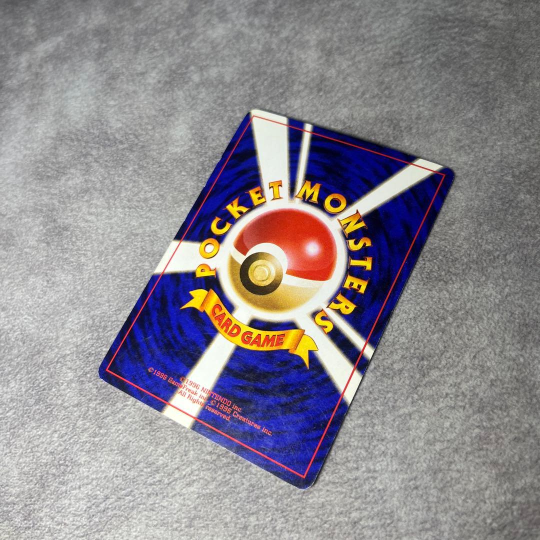 【旧裏】フシギバナ　ポケモンカード　キラ