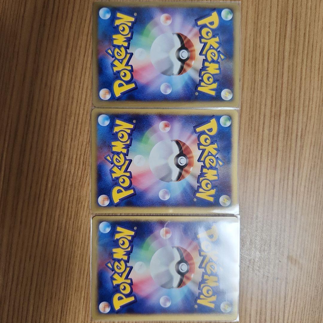 サンダー ファイヤー フリーザー