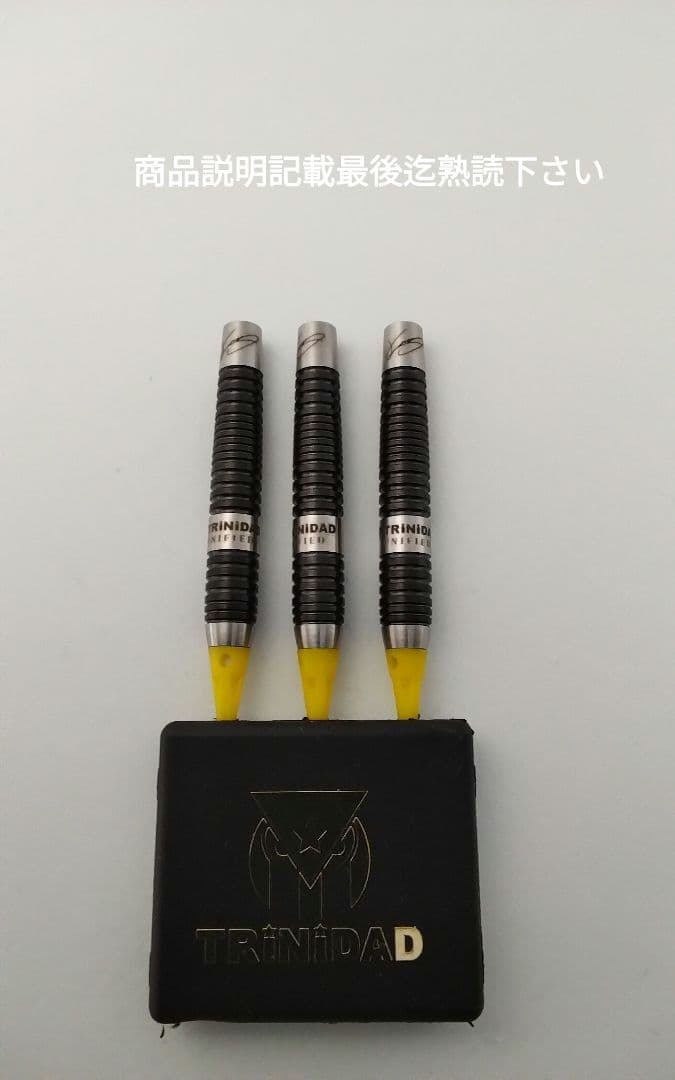 TRiNiDAD LAZY ZERO 松吉輝宗!新品同!ダーツセット22g - メルカリ