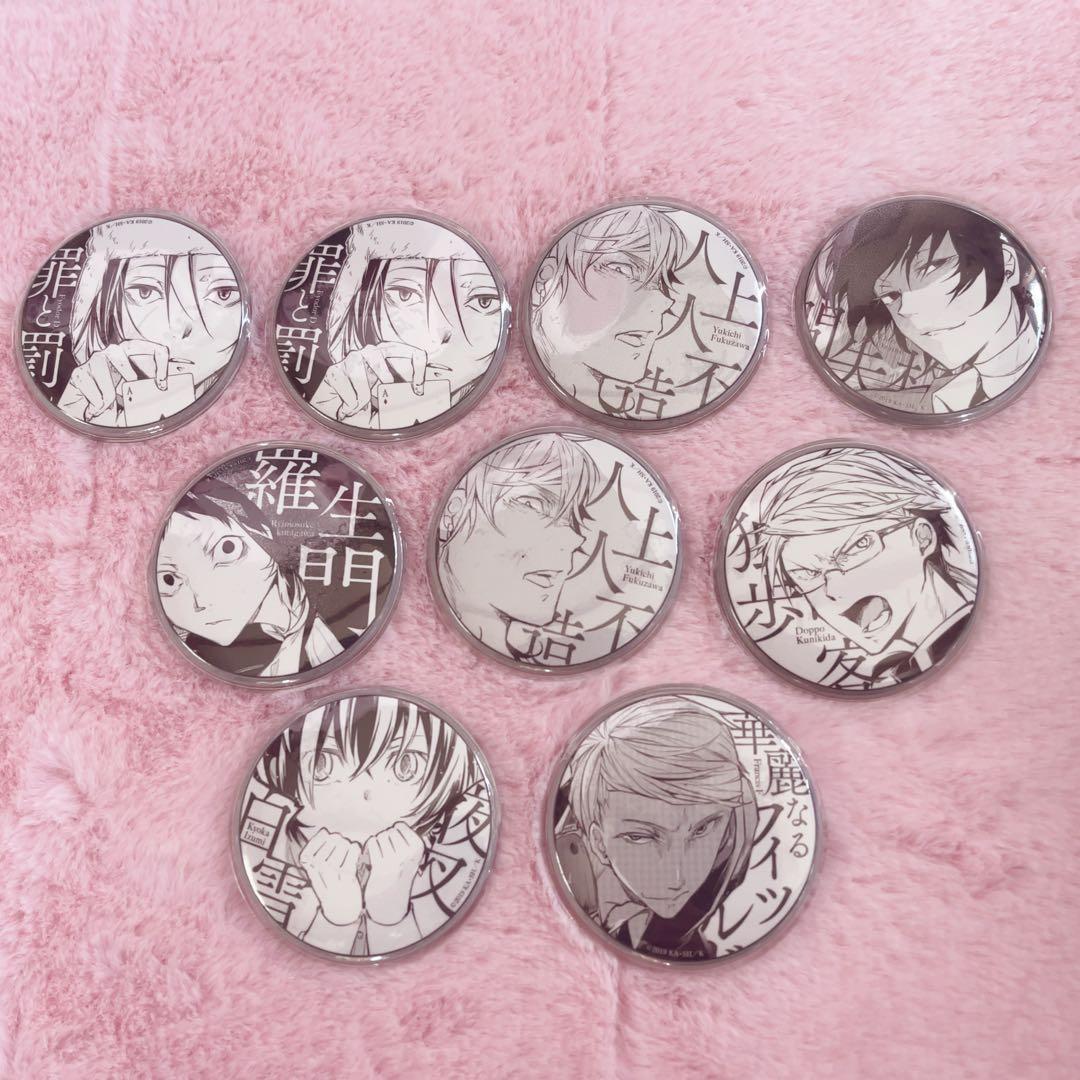 文スト 中原中也 大博覧会 缶バッジ 42個セット 文豪ストレイドッグス