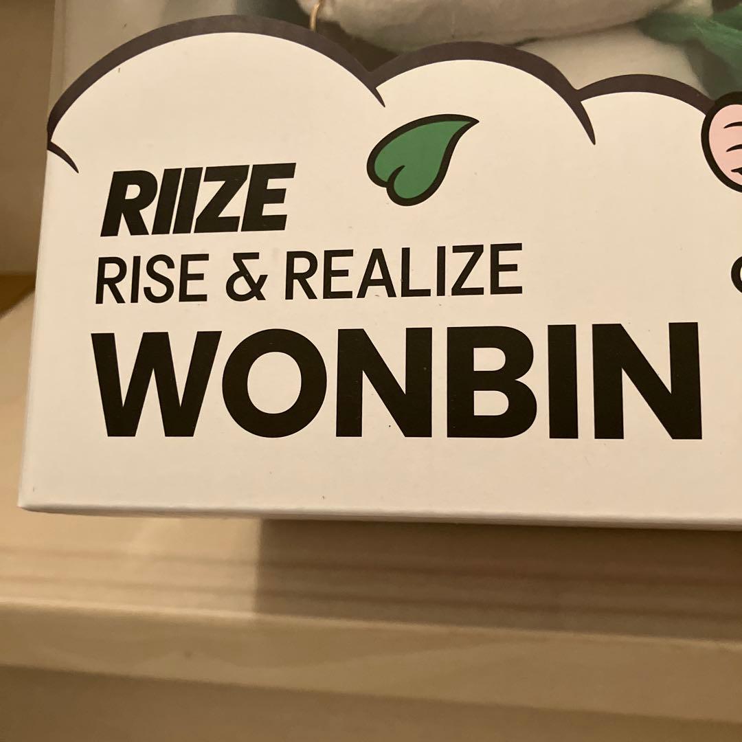 RIIZE TROLLS ウォンビン　ぬいぐるみ　BIG新品未開封