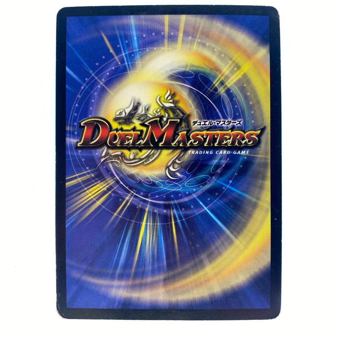 デュエルマスターズ 暗黒王デス・フェニックス 初期 4枚