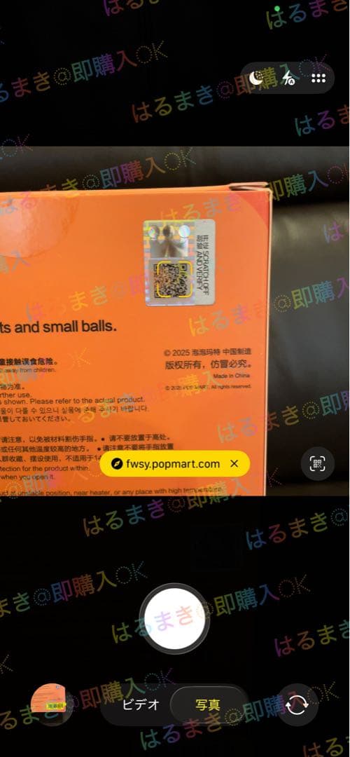 新品未開封 HACIPUPU ハチププ LittleFoodie エビフライ②