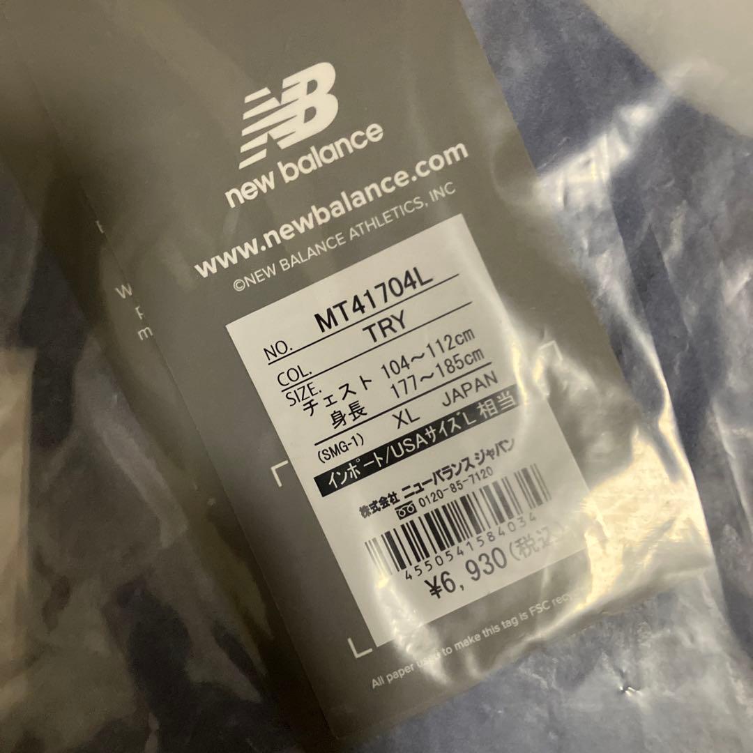 最終値下げ　new balance 福袋XL