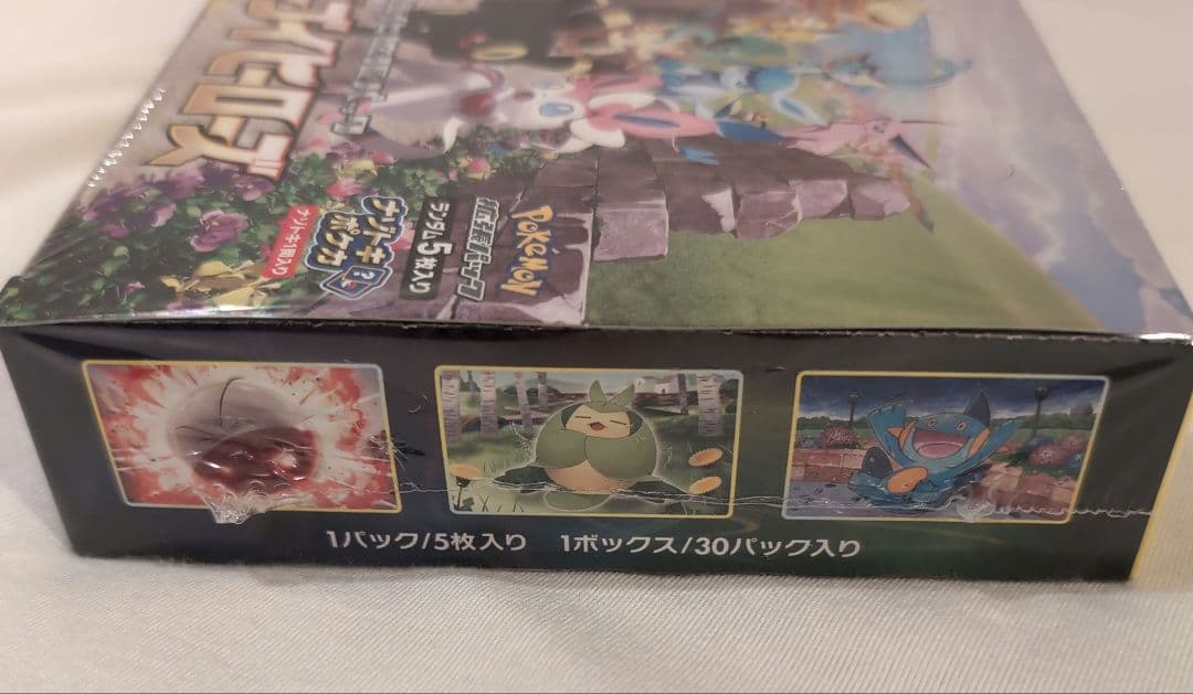 イーブイヒーローズ　シュリンク付き　BOX