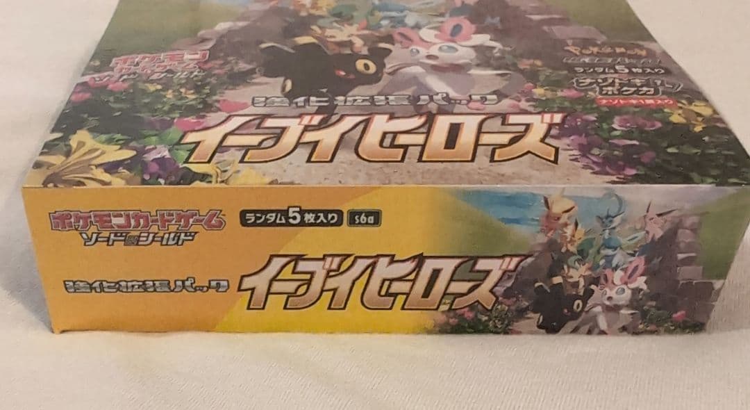 イーブイヒーローズ　シュリンク付き　BOX