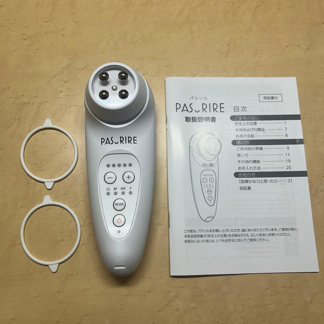 PAS RIRE 美顔器 4つの電極付き PAS RIRE 美顔器 4つの電極付き パスリルリュクス | PRODUCTS｜Partir