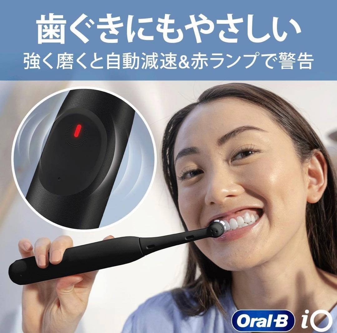 Oral-B iO4S iOG41B60BK マットブラック 本体