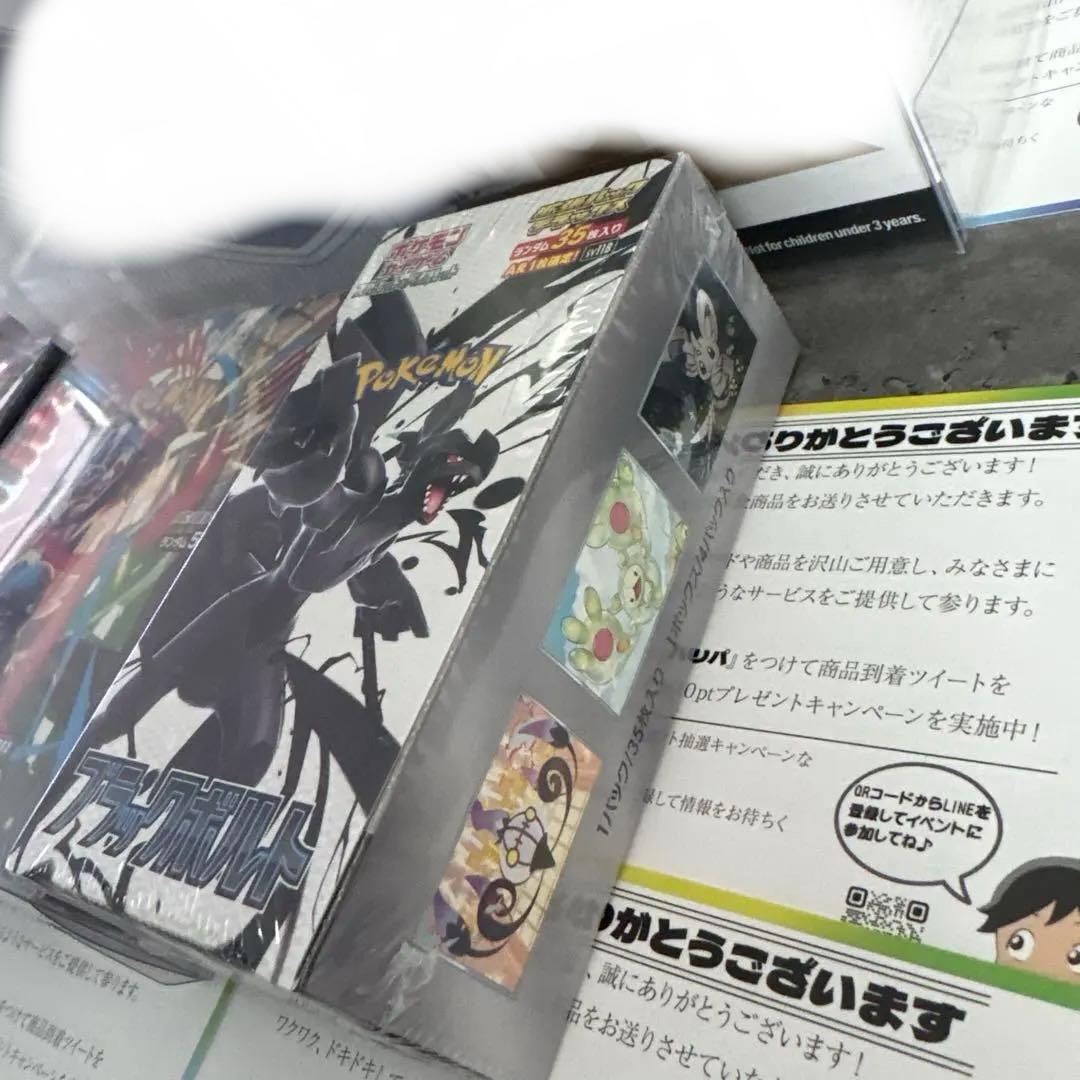 ポケモンカード3ボックスセット 未開封シュリンク付き