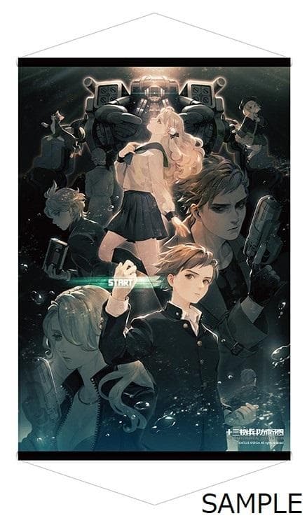 十三機兵防衛圏 プレミアムボックス ファミ通DXパック 3Dクリスタル