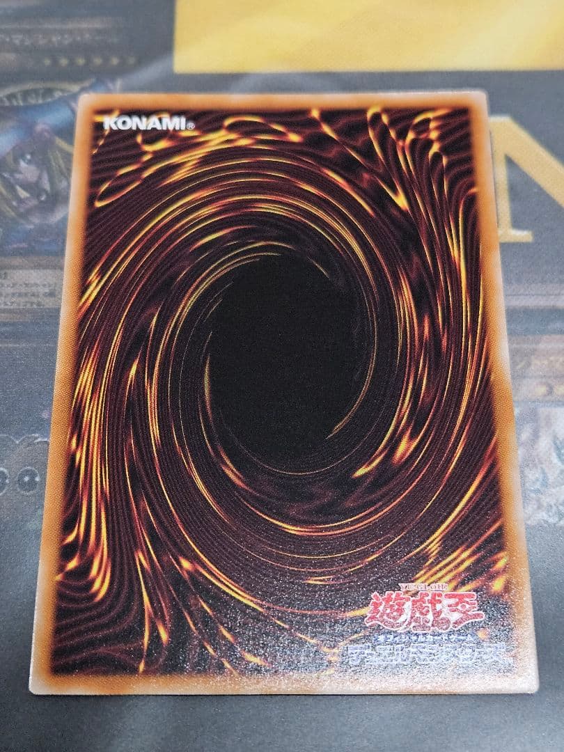 状態良 SP リトルナイト 25thシークレットレア