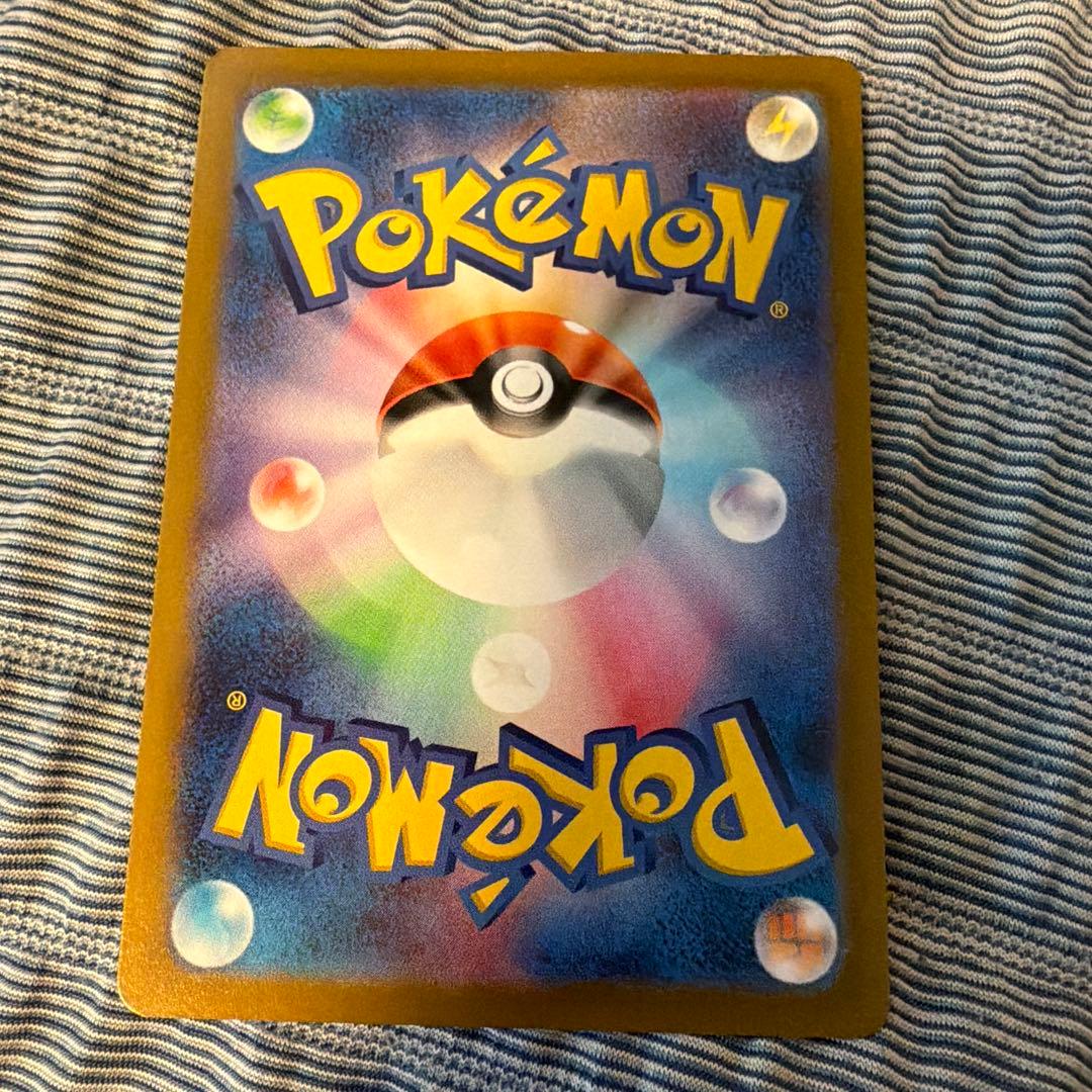 ピカチュウar 9枚セット