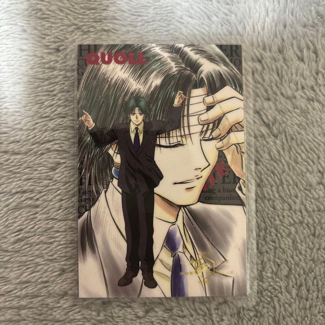 希少HUNTER×HUNTER旧念能力測定シートクロロラミネートカード