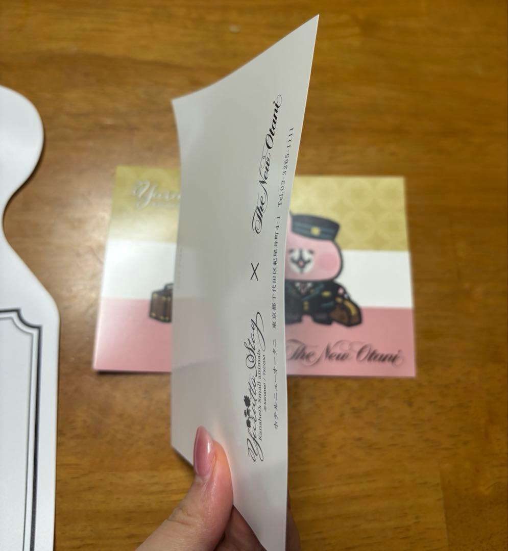 カナヘイ　ニューオータニ　宿泊者限定グッズ