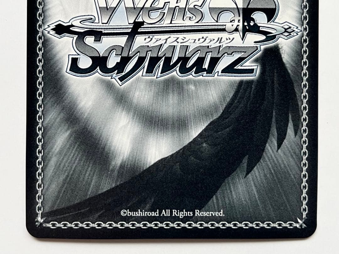 ヴァイスシュヴァルツ 楽しいを分かち合うステージ 宮下 愛 S