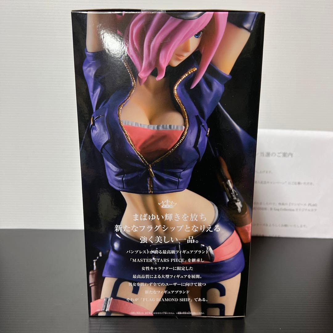 【当選品】ワンピース　レイジュ　フィギュア　スペシャルカラー　ログコレクション