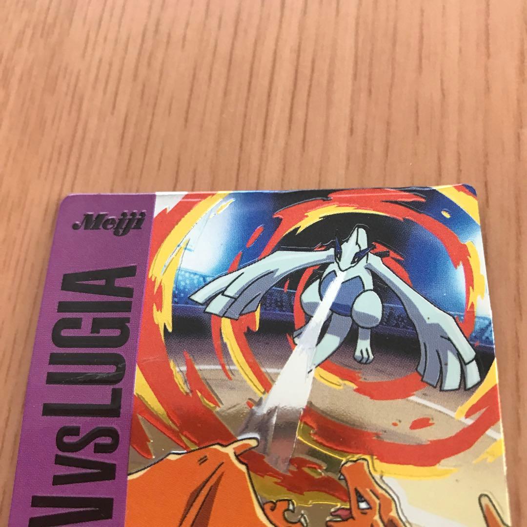 MEIJIバトルカード　リザードン VSルギア