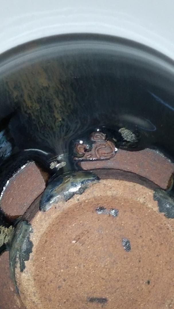 紀州焼 葵窯 寒川栖豊 作 天目形 茶碗 共箱 共布 栞 茶器 抹茶碗 新品