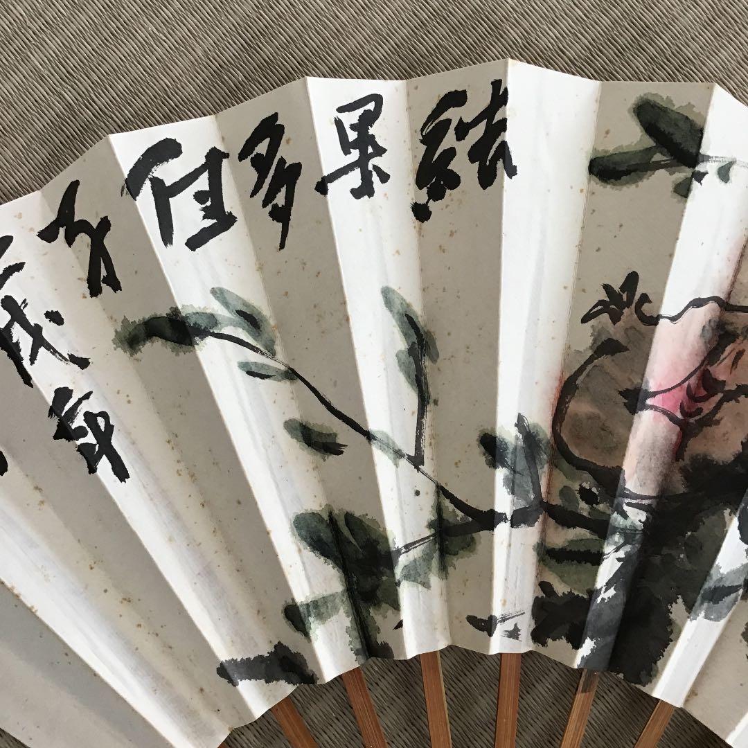 安藤耕斎 あんどうこうさい 柘榴図】扇子