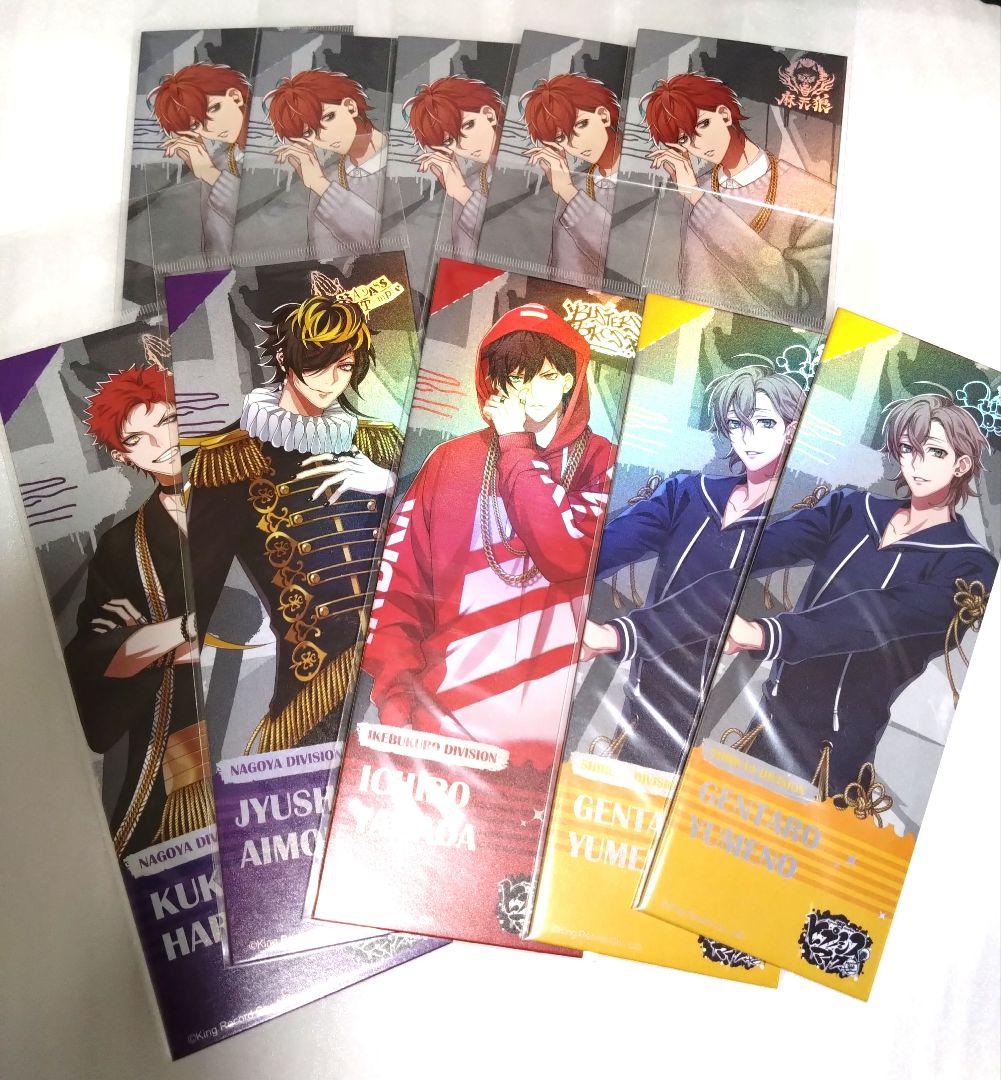 ヒプノシスマイク中国限定グッズホログラムチケット