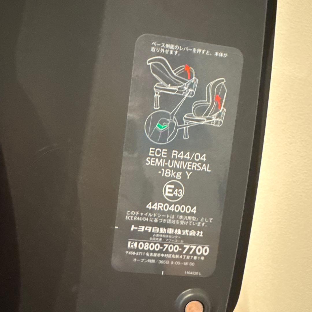 レクサス純正　チャイルドシート　isofix