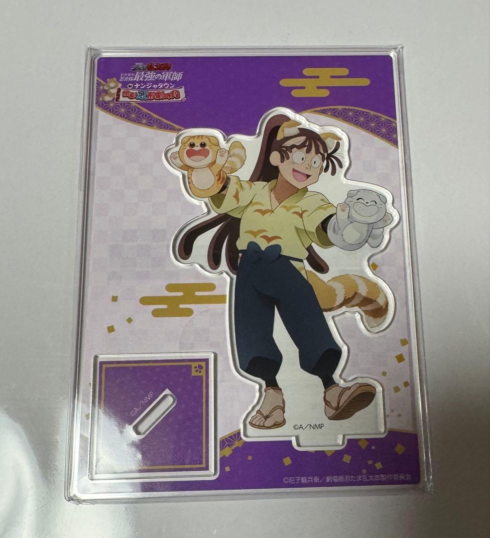 忍たま乱太郎 ナンジャタウン 幻の餃子 アクリルスタンド 尾浜勘右衛門