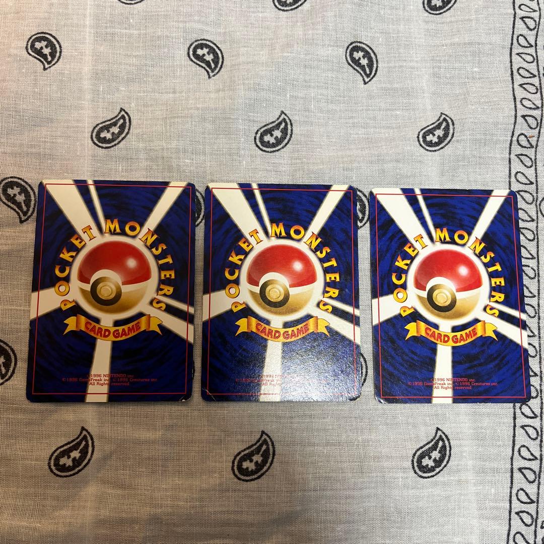 旧裏　ポケモンカード　カスミマーク無し　3枚セット