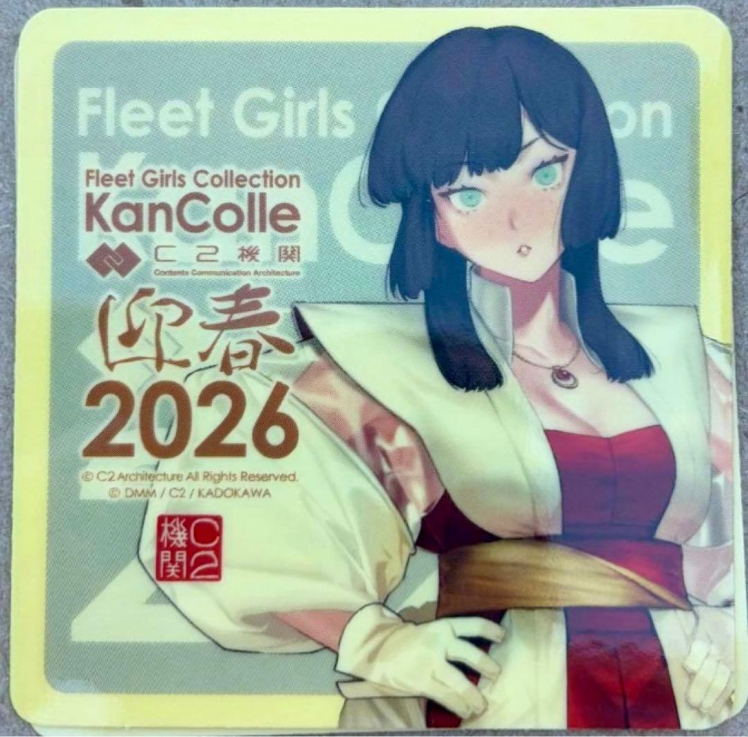 艦これ 新春ライブ 限定 2026 モガドール シール C2機関 - メルカリ