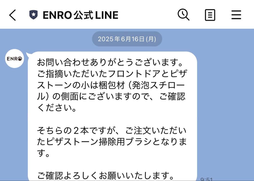 enro ピザ窯 窯焼きマスター セット（＋温度計、焚き火台シート付き）お得