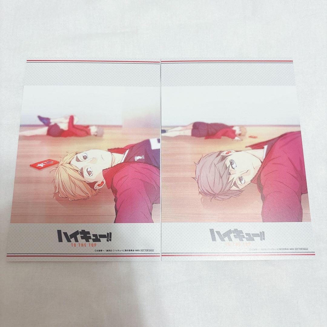 ハイキュー サウンドトラック 宮侑 宮治 ポストカード