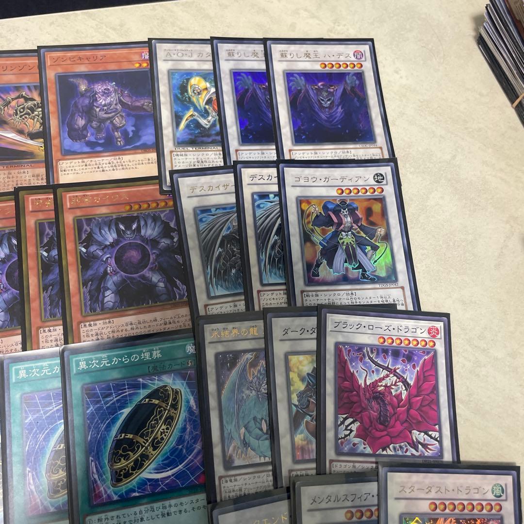 遊戯王　ゲートボール　墓守猫　シンクロアンデ