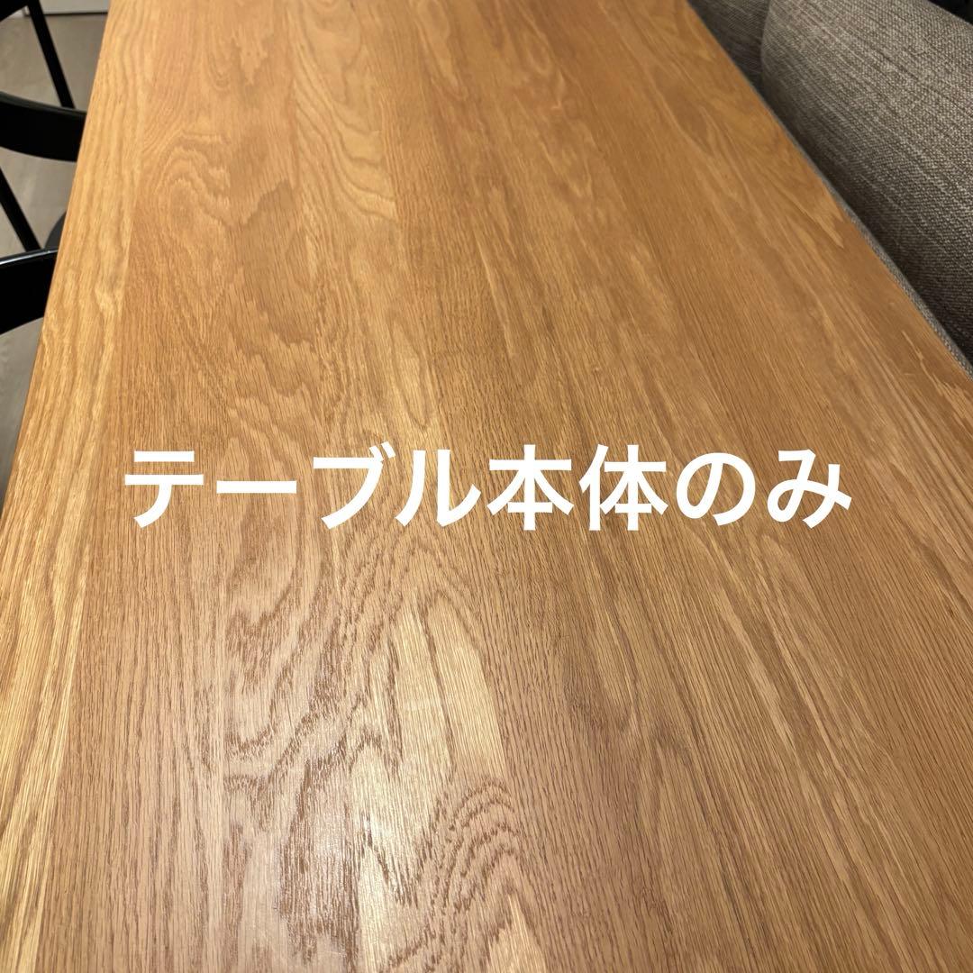 無印良品　デスク・テーブル（幅180cm）