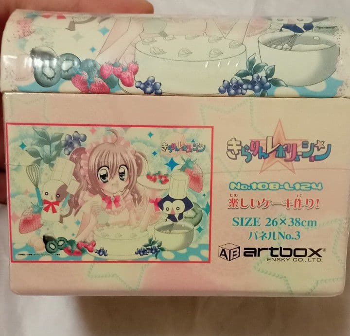 【新品未開封】きらりんレボリューション グッズ まとめ売り コーデコロン 他