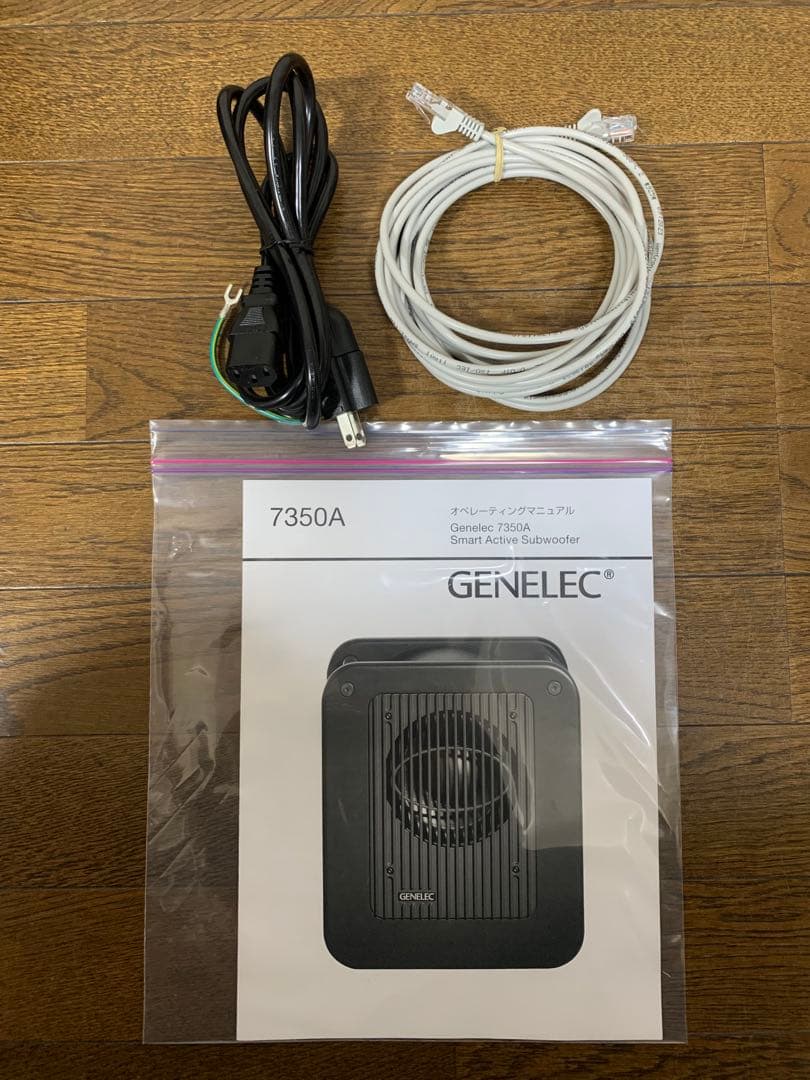 7350A SAM GENELEC スタジオ・サブウーファー