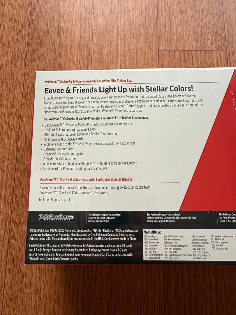 Prismatic Evolutions 北米Costco限定　海外版 ETB