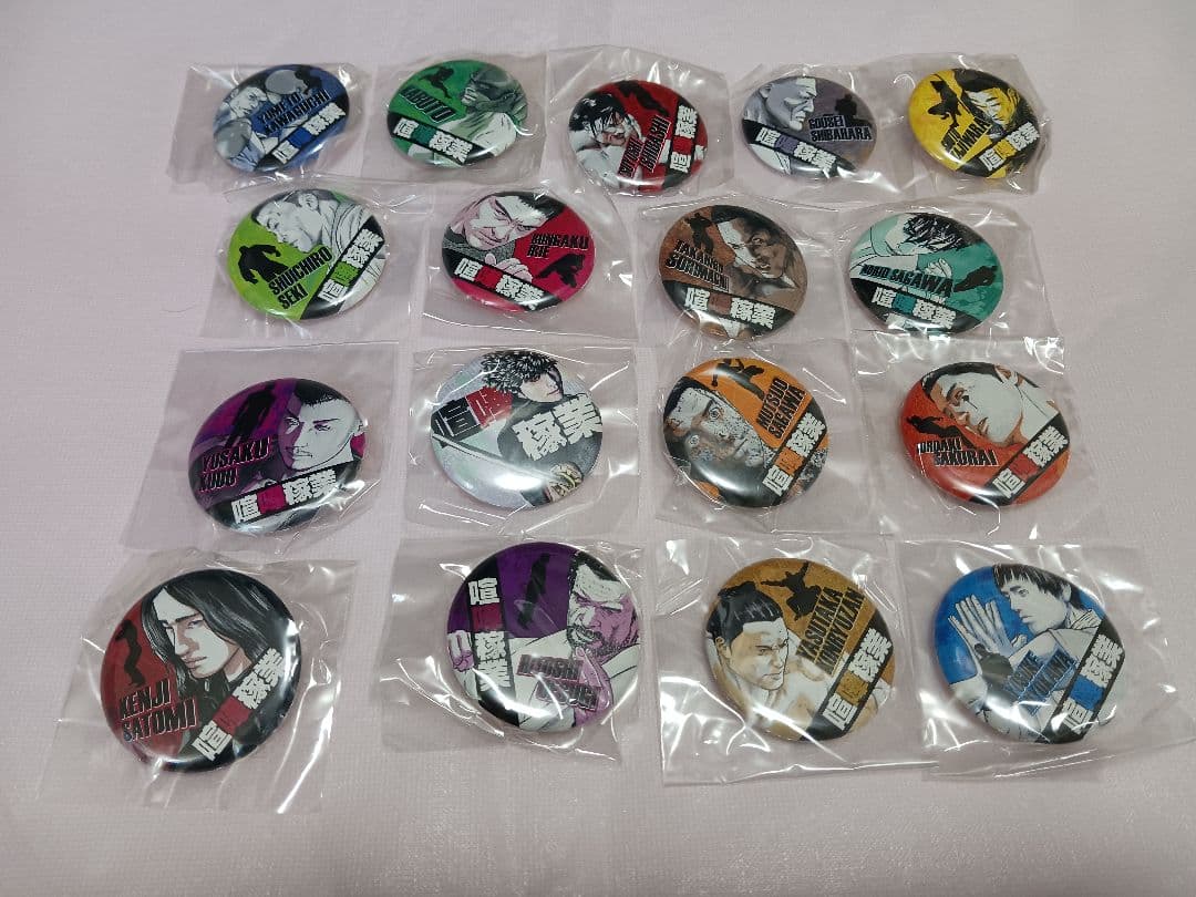 当選品】 喧嘩稼業 読者プレゼント缶バッジ [全16種＋コンプリート限定1種]