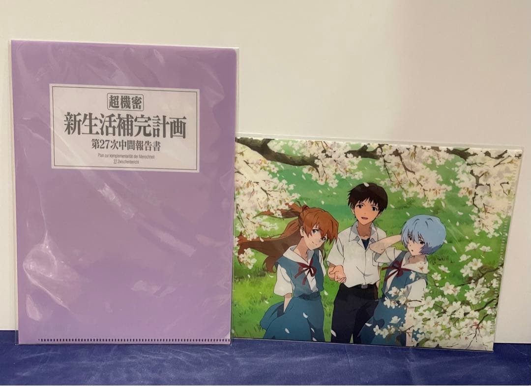 新世紀エヴァンゲリオン　30周年記念　綾波レイ　純金プレート&ポストカード
