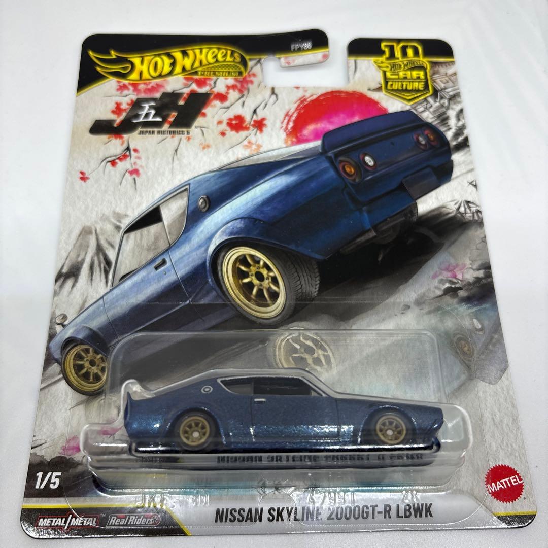 ミニカー Hotwheels 2026 Japan historics 5 chase