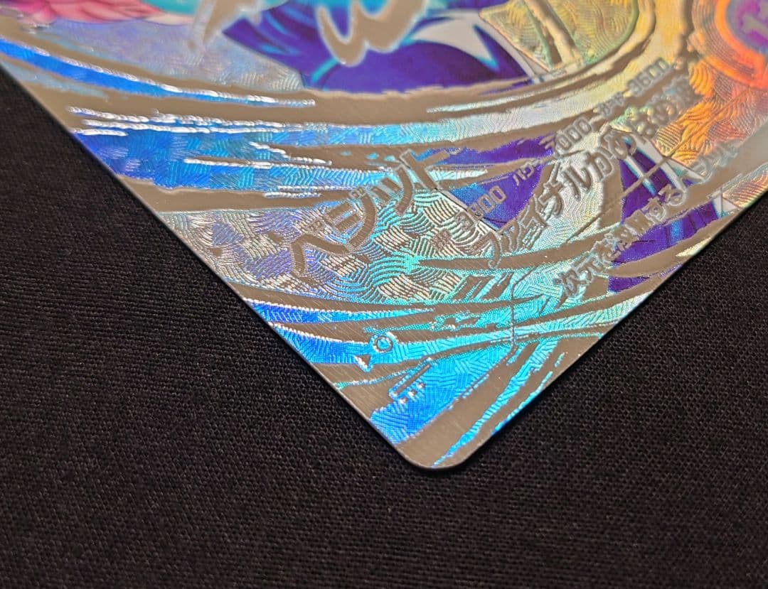 ベジット（新品ローダー付）パラレル SEC★SDV7-SEC