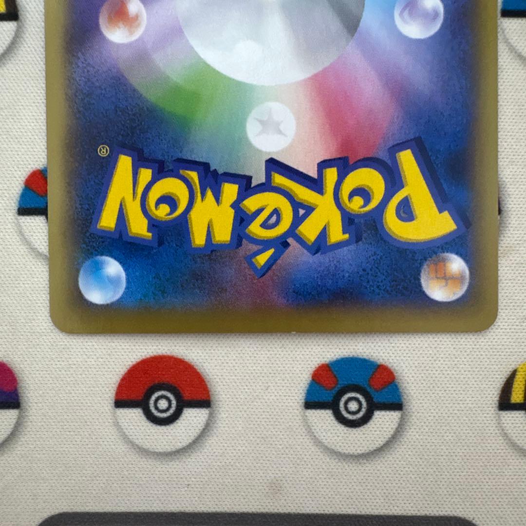 ポケモンカード ガルーラEX 、ヘラクロスEX UR ヘラクロスEX SR