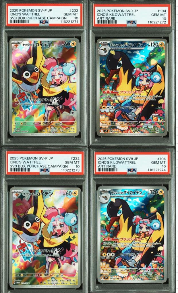 新品未使用】ケフカ・パラッツォ 天野喜孝 FOIL 継承史日本語版