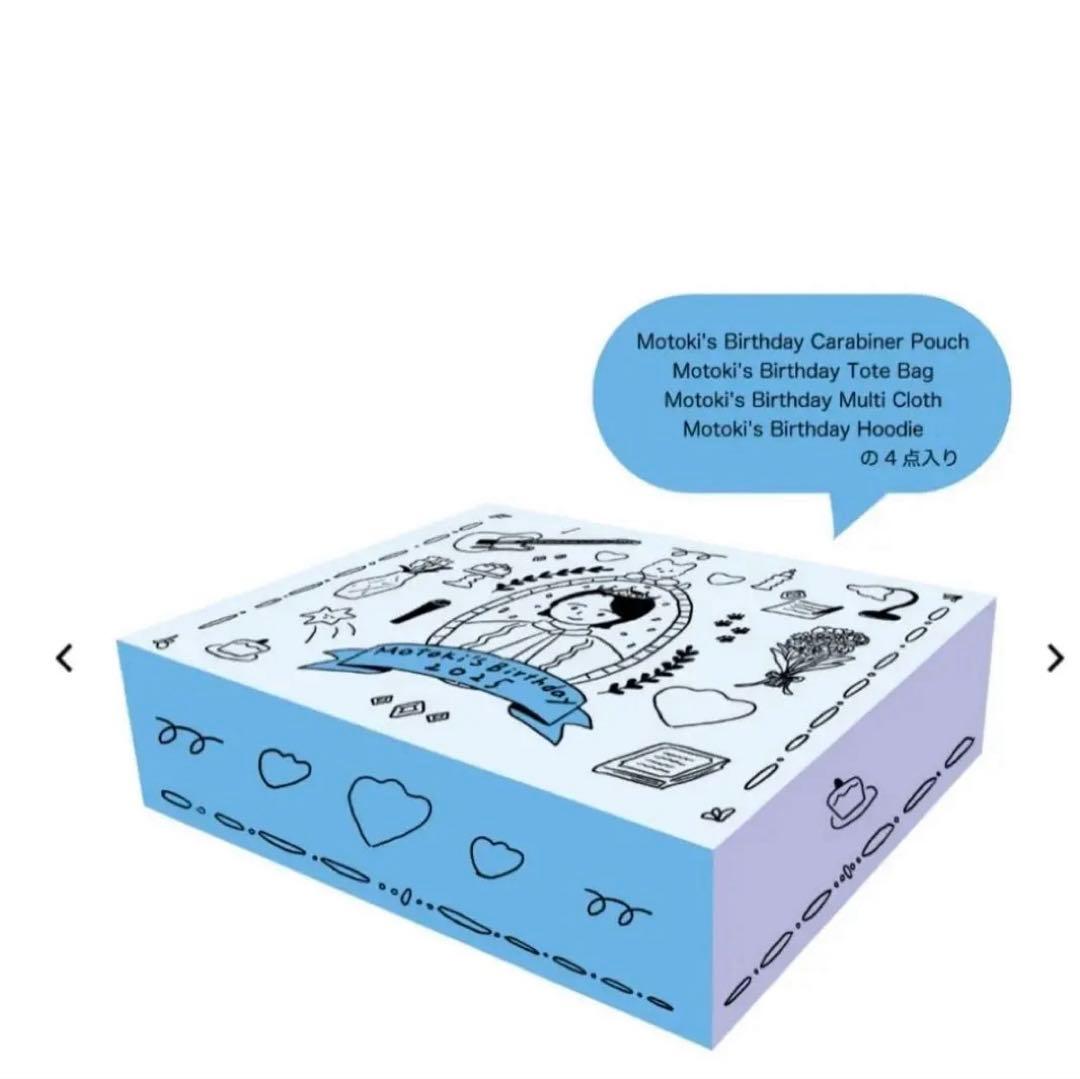 大森元貴birthday box FC限定2025【新品未開封】バースディグッズ