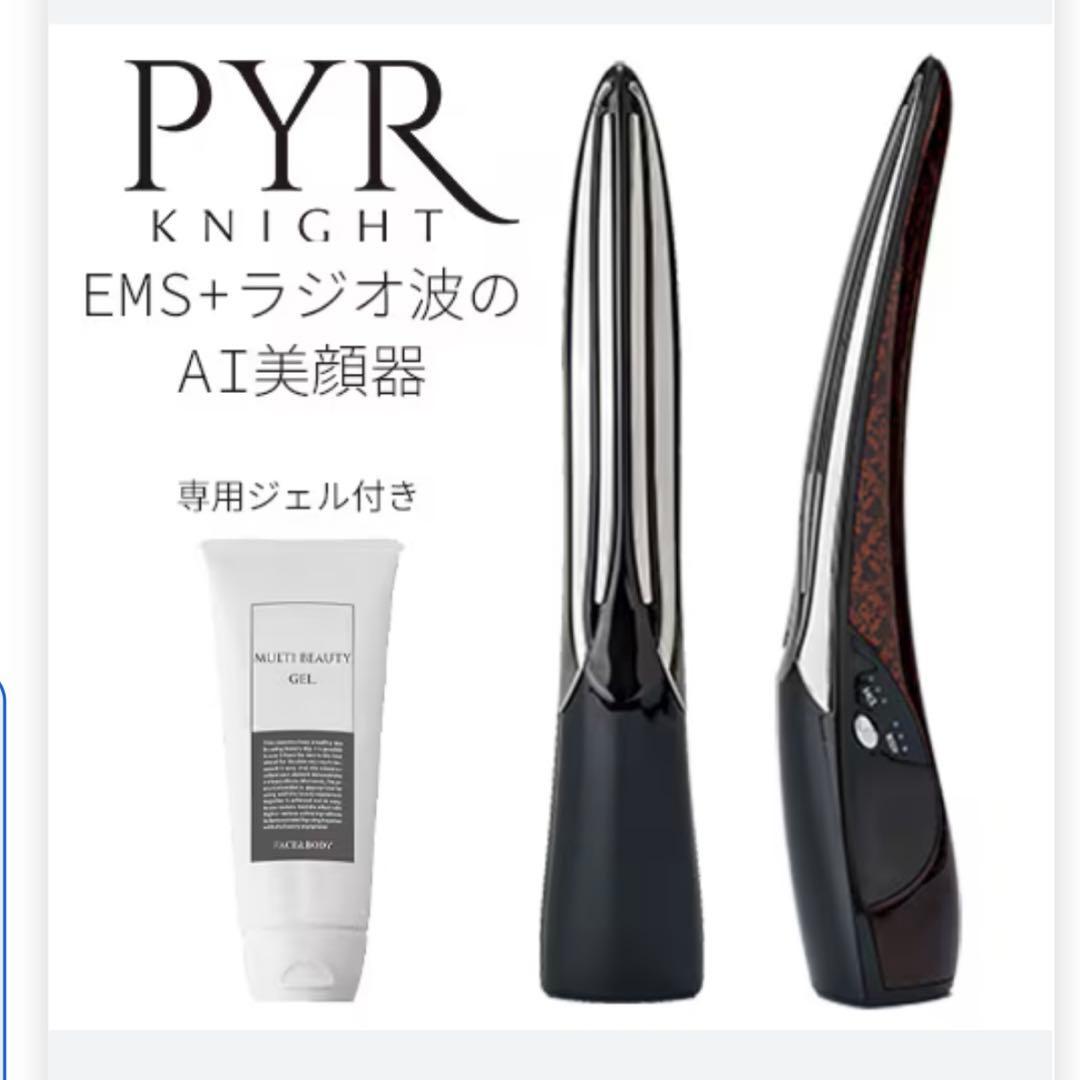 PYR KNIGHT パイラナイト パイラナイト 公式】PYR-KNIGHT パイラナイト