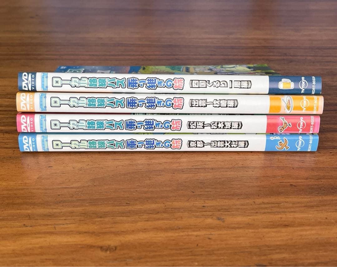 ローカル路線バス乗り継ぎの旅 DVD 4枚セット - メルカリ