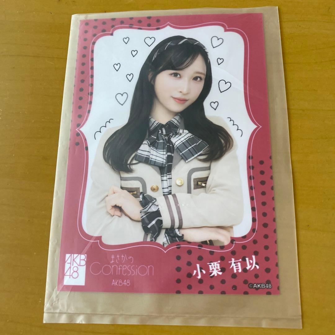 HikariK様 リクエスト 3点 まとめ商品 - メルカリ