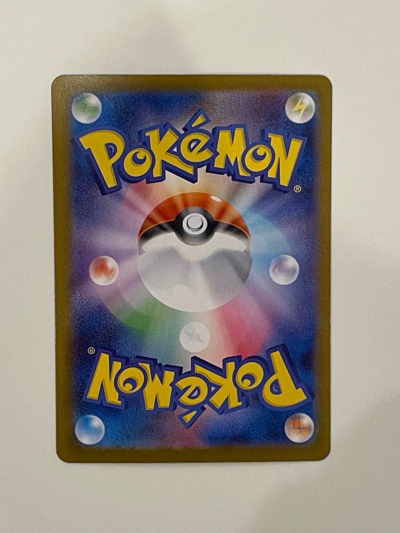 メガサーナイトex SAR 087/063 メガシンフォニア