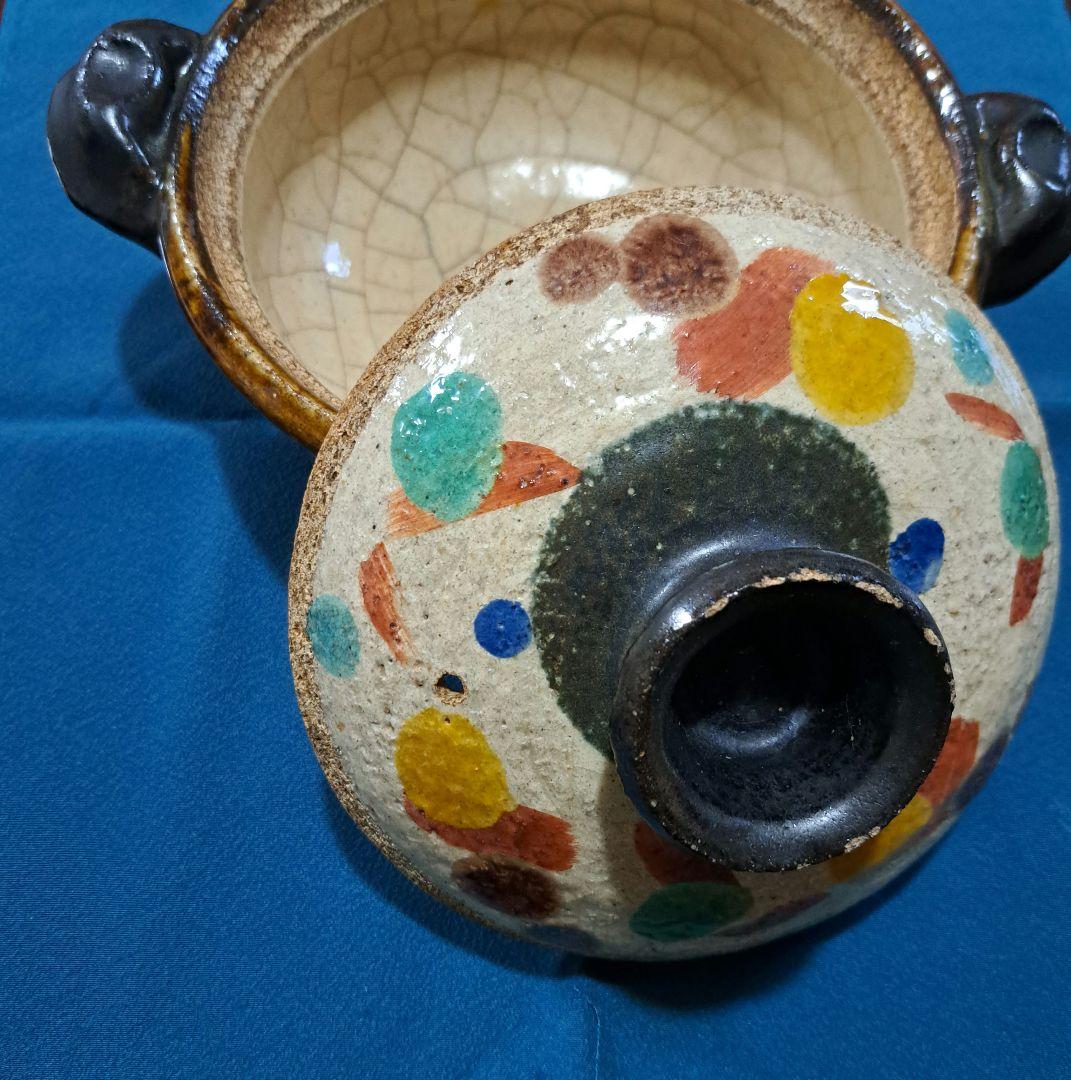 加山 晴子作品 お買い得品 多色模様の陶器の鉢 陶芸作家 加山晴子 加山