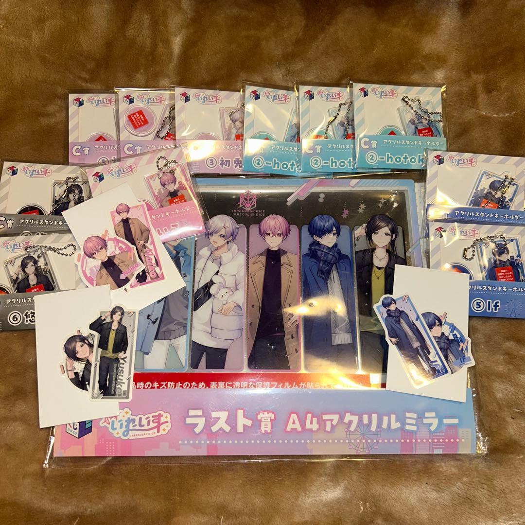 いれいす 一番くじ まとめ売り - メルカリ