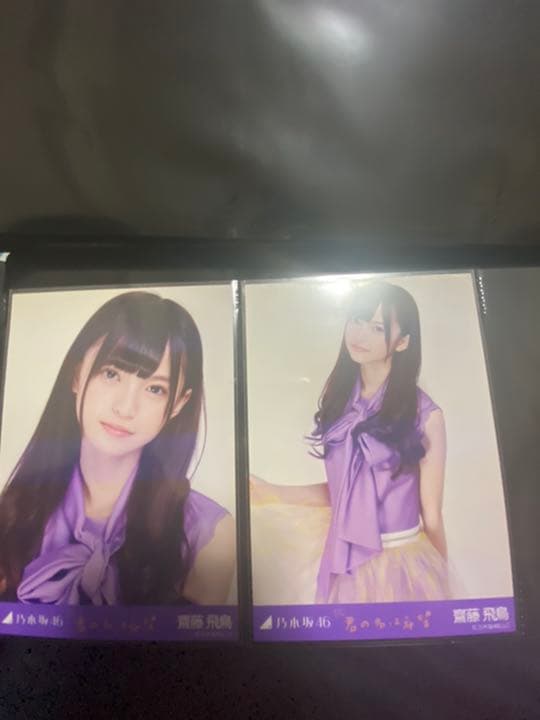 乃木坂46 生写真　　まとめ売り