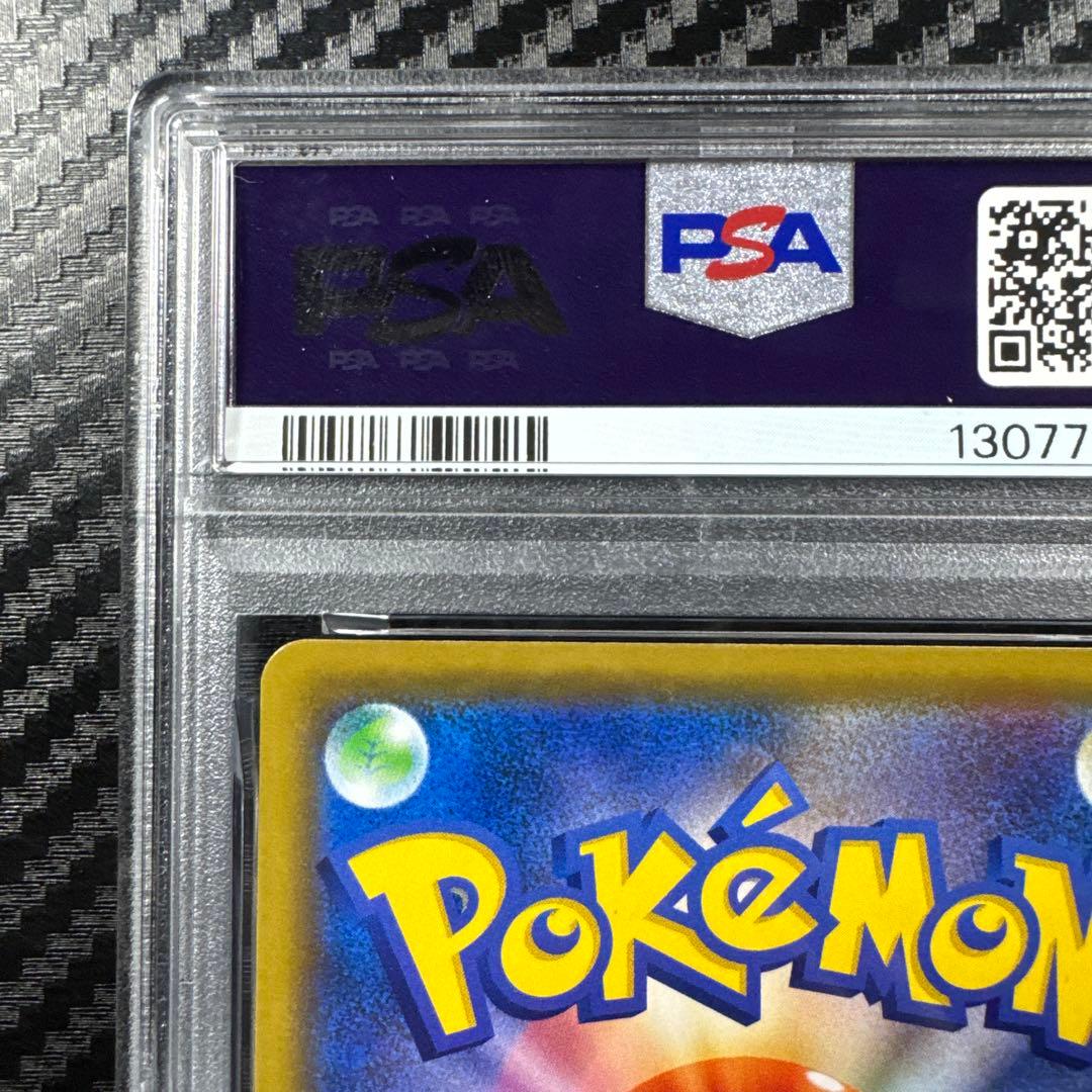 PSA10 カビゴン R SM10 ダブルブレイズ 076/095